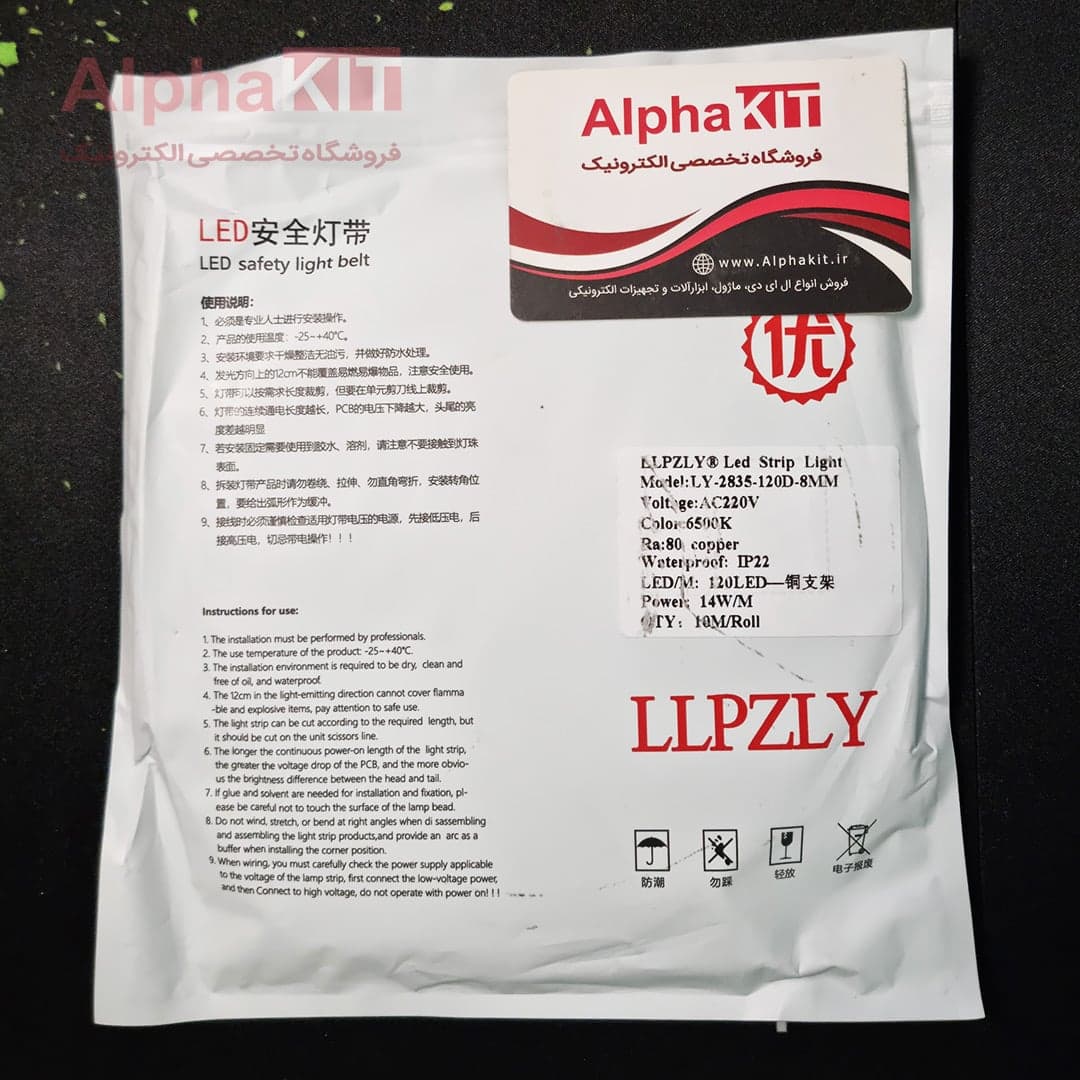 ال ای دی نواری SMD سفید مهتابی 220 ولت یک متری برند LY — تصویر ۵