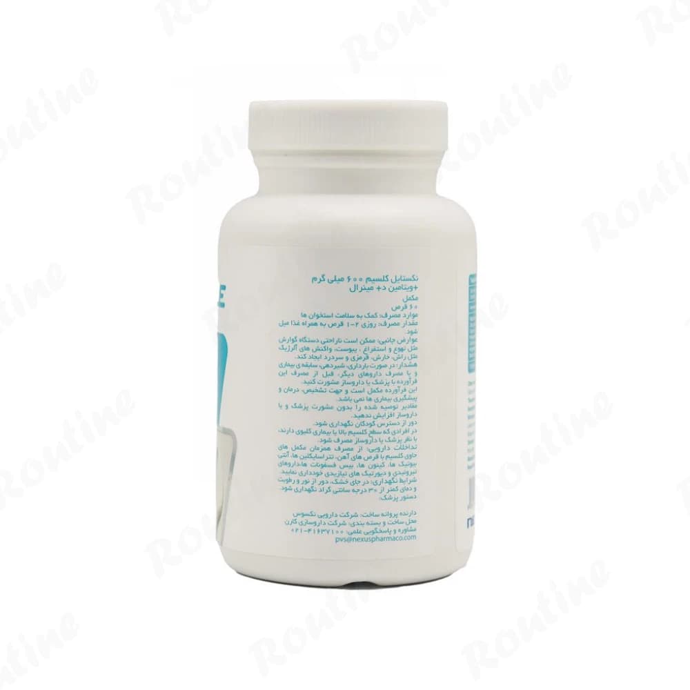 قرص کلسیم + مینرال نکستایل 600 میلیگرم 60 عدد — تصویر ۲