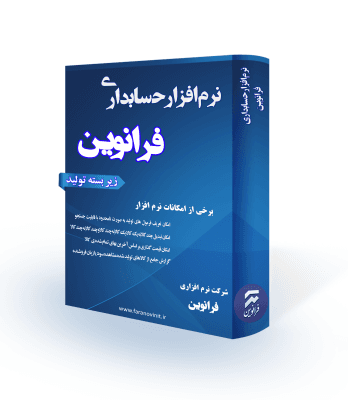 زیر بسته تولید