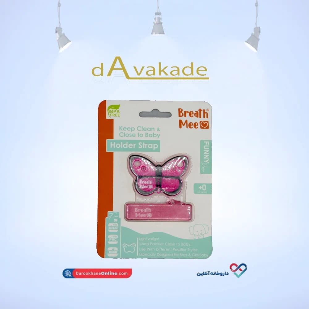 BREATH ME زنجیر پستانک دخترانه PC02
