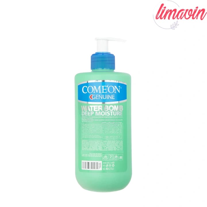 کرم آبرسان کامان سری واتربمب مدل VITAMIN C حجم 500 میلی لیتر — تصویر ۳