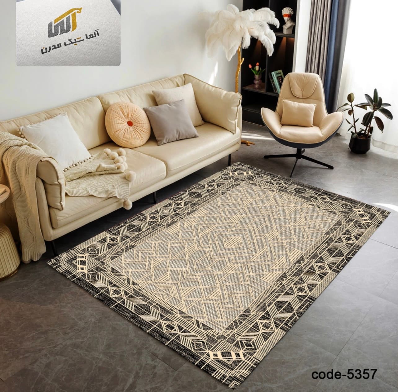 قالیچه طرح مدرن کد RUG-MOD-902