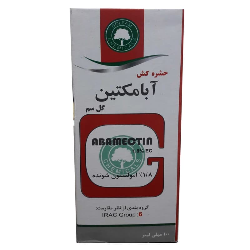 حشره کش و کنه کش گیاهان آپارتمانی آبامکتین مدل 1.8% EC حجم 100 میلی لیتر کد k15836
