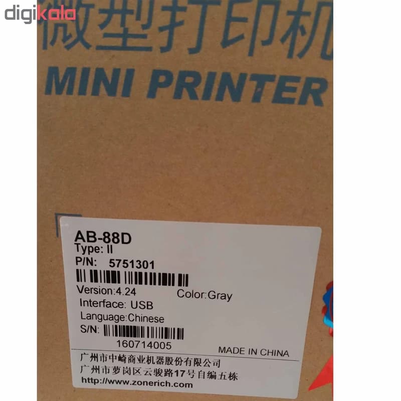 پرینتر حرارتی زونریچ مدل ab-88d کد K14191 — تصویر ۳