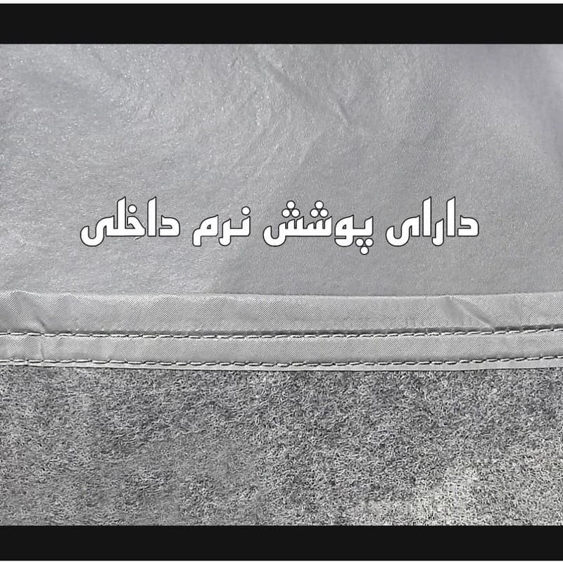 چادر خودرو ساکا مدل Prestige مناسب برای تویوتا کمری — تصویر ۵