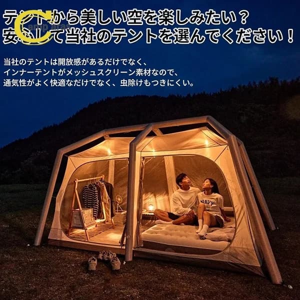 چادر بادی 4 نفره نیچرهایک Village 8.5 مدل CNK2300ZP019 — تصویر ۷