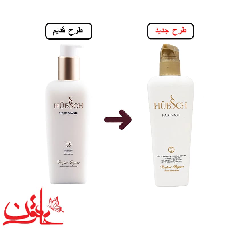 ماسک مو بدون سولفات هوبش HUBSCH حجم 450 میل — تصویر ۵