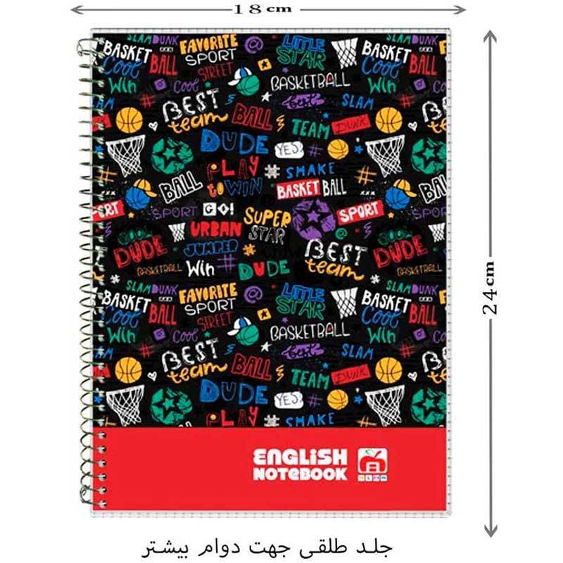 دفتر زبان 2 خط سیمی 40 برگ طرح دار نهال آلما کد 7432 — تصویر ۶