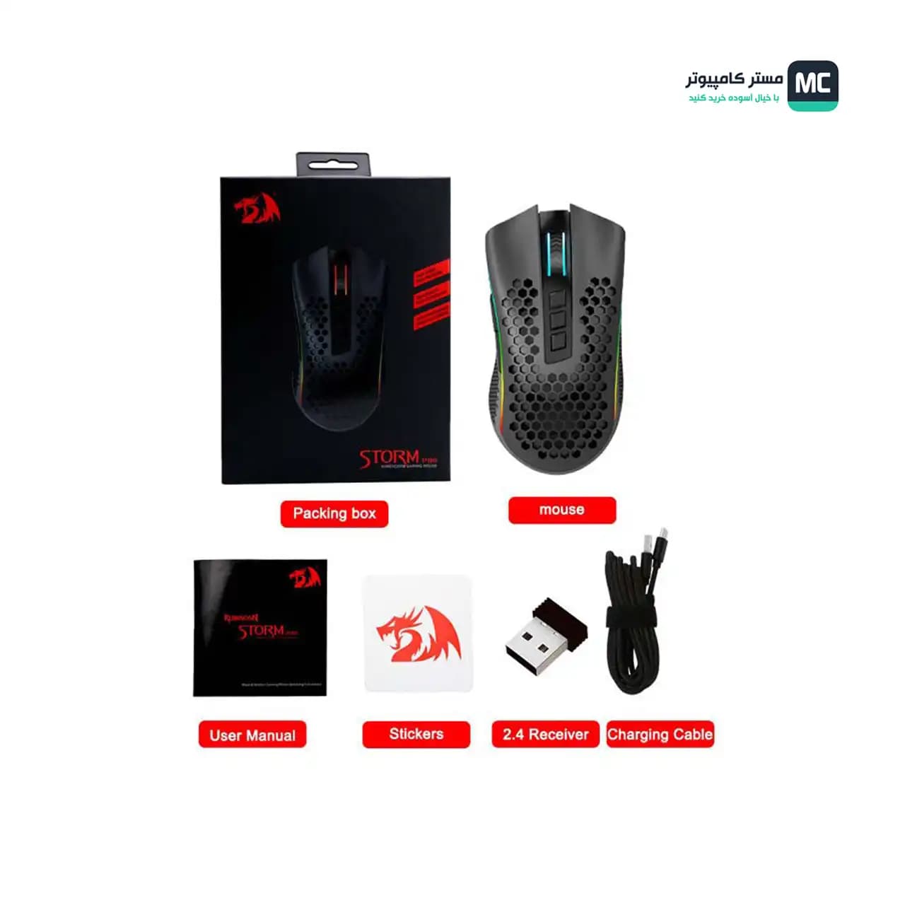 موس بیسیم گیمینگ ردراگون Storm Pro M808-KS RGB — تصویر ۶