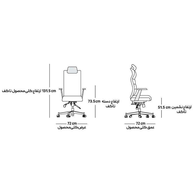 صندلی مدیریتی هلگر مدل Boss-BC-۱۰۵-۰1-02 — تصویر ۲