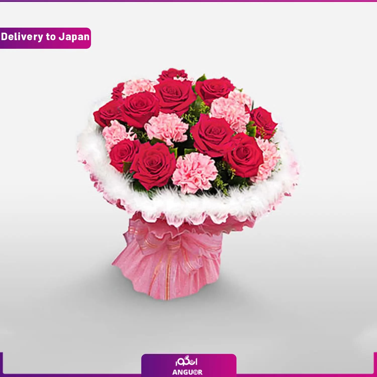 دسته گل خاص (ارسال به ژاپن)