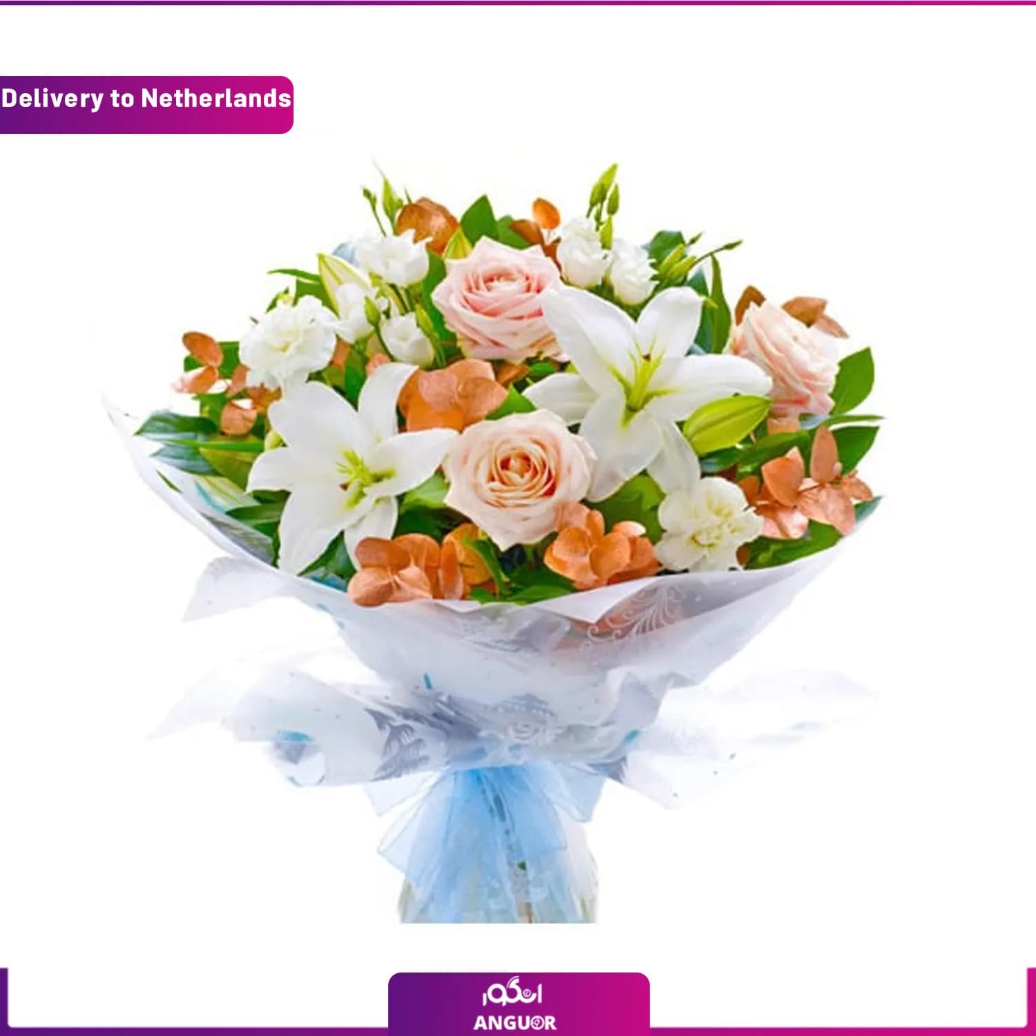 دسته گل Pleasant (ارسال گل به هلند)
