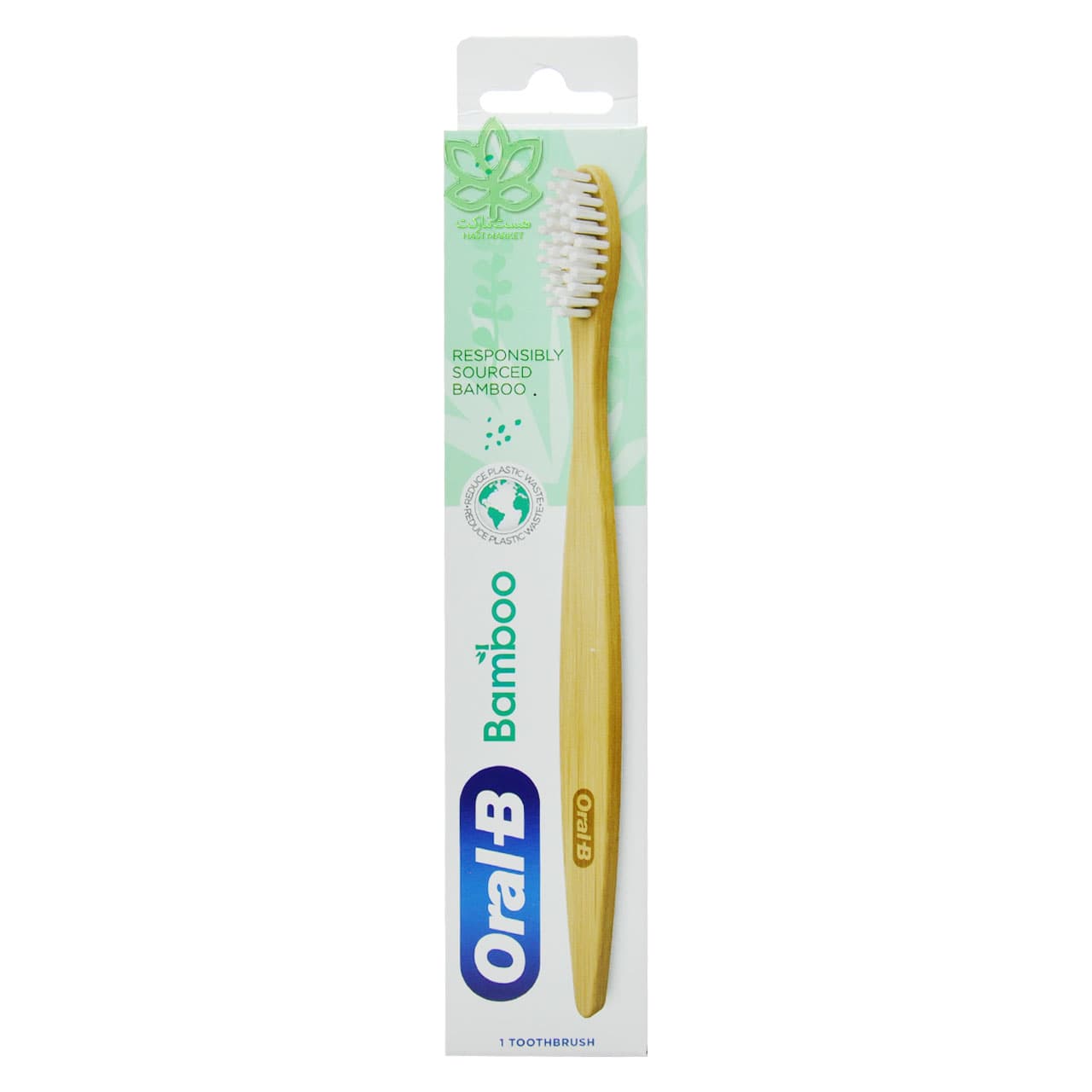 مسواک چوب بامبو با برس گیاهی اورال بی – OralB