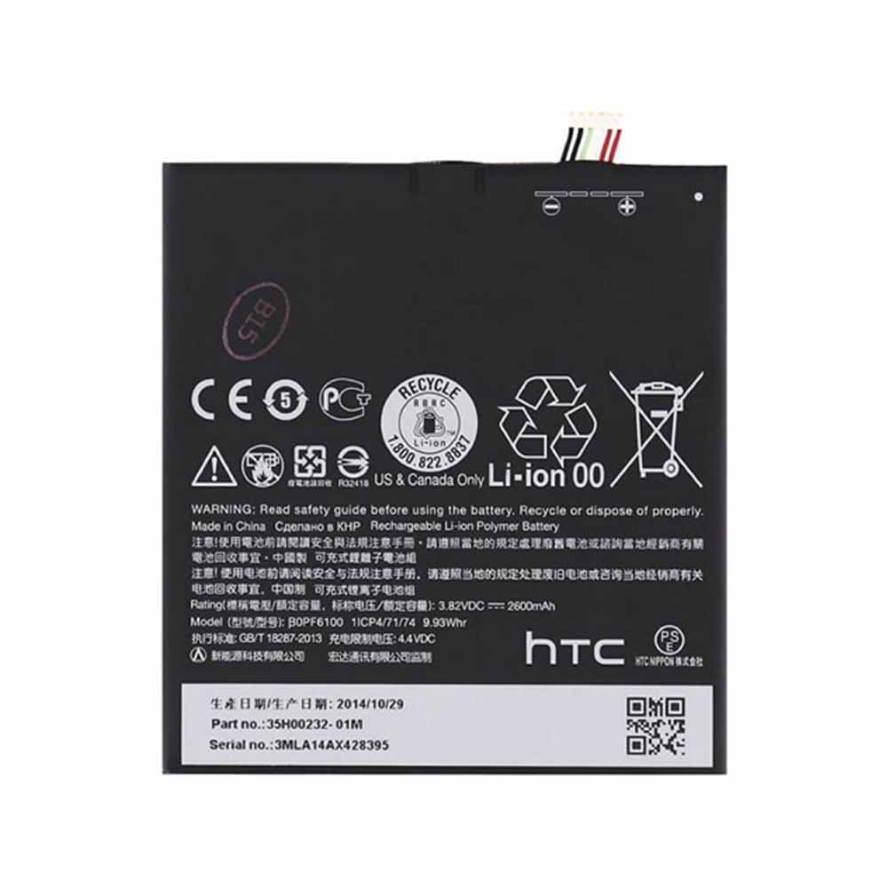 باتری اصلی گوشی دیزایر 826 اچ تی سی HTC Desire 826 Dual sim — تصویر ۲