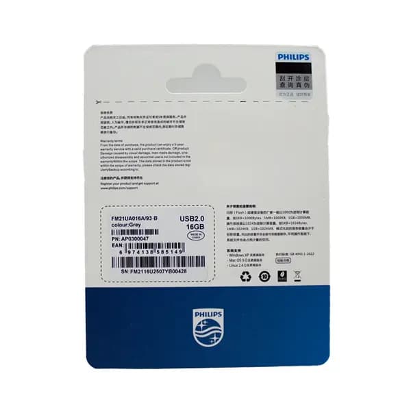 فلش 16 گیگابایت مدل FM21UA-B فیلیپس (PHILIPS) USB 2.0 — تصویر ۲