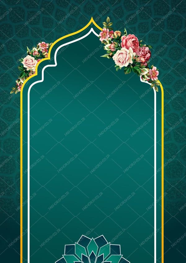 طرح پوستر لایه باز مذهبی و اسلیمی ۲۱۳ psd — تصویر ۲