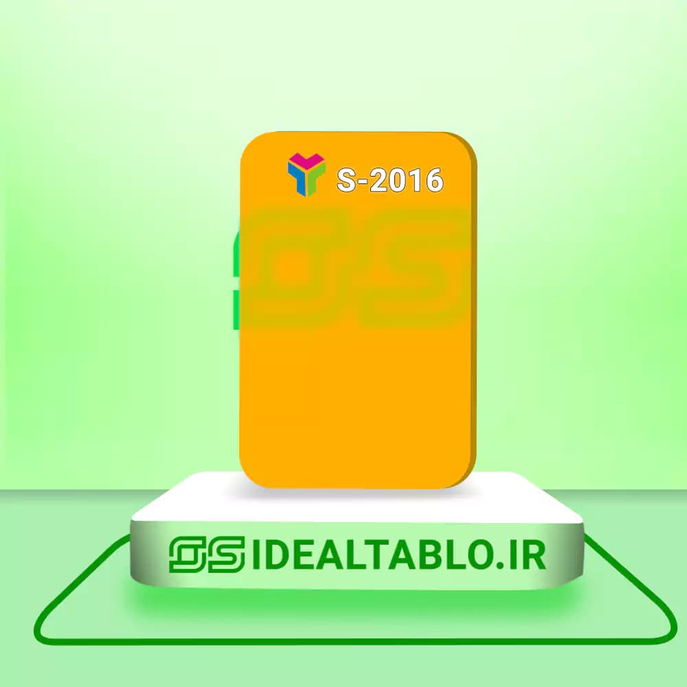 پلکسی یرلانگ زرد کاتر 2016 – 2.8 میل