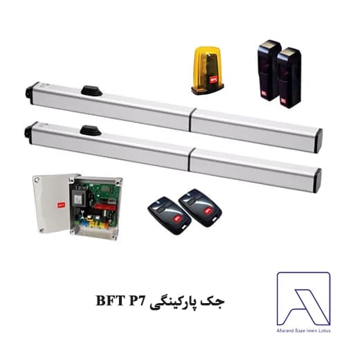 جک پارکینگی BFT P7