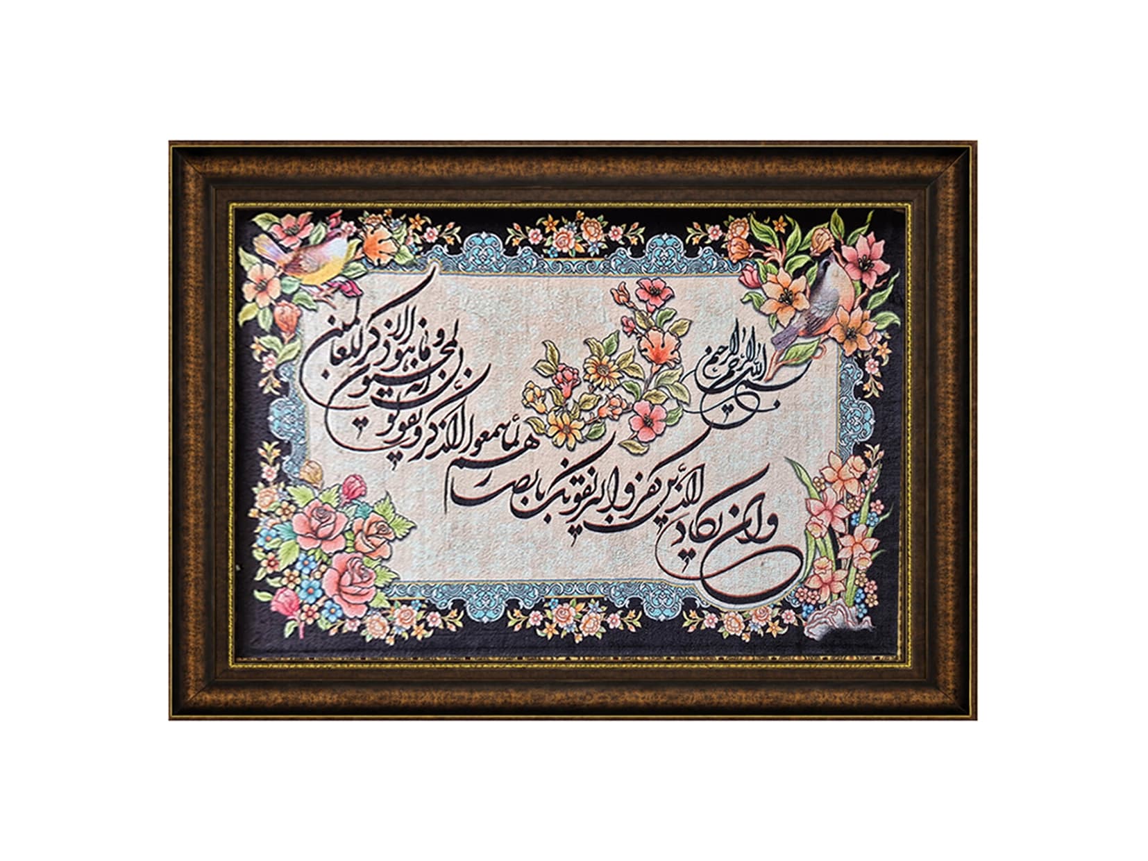 تابلو فرش ماشینی طرح وان یکاد — تصویر ۲