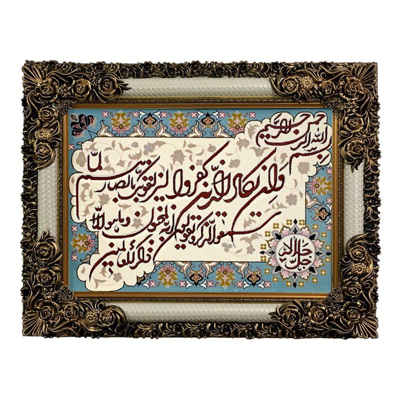 تابلو فرش ماشینی طرح وان یکاد 51