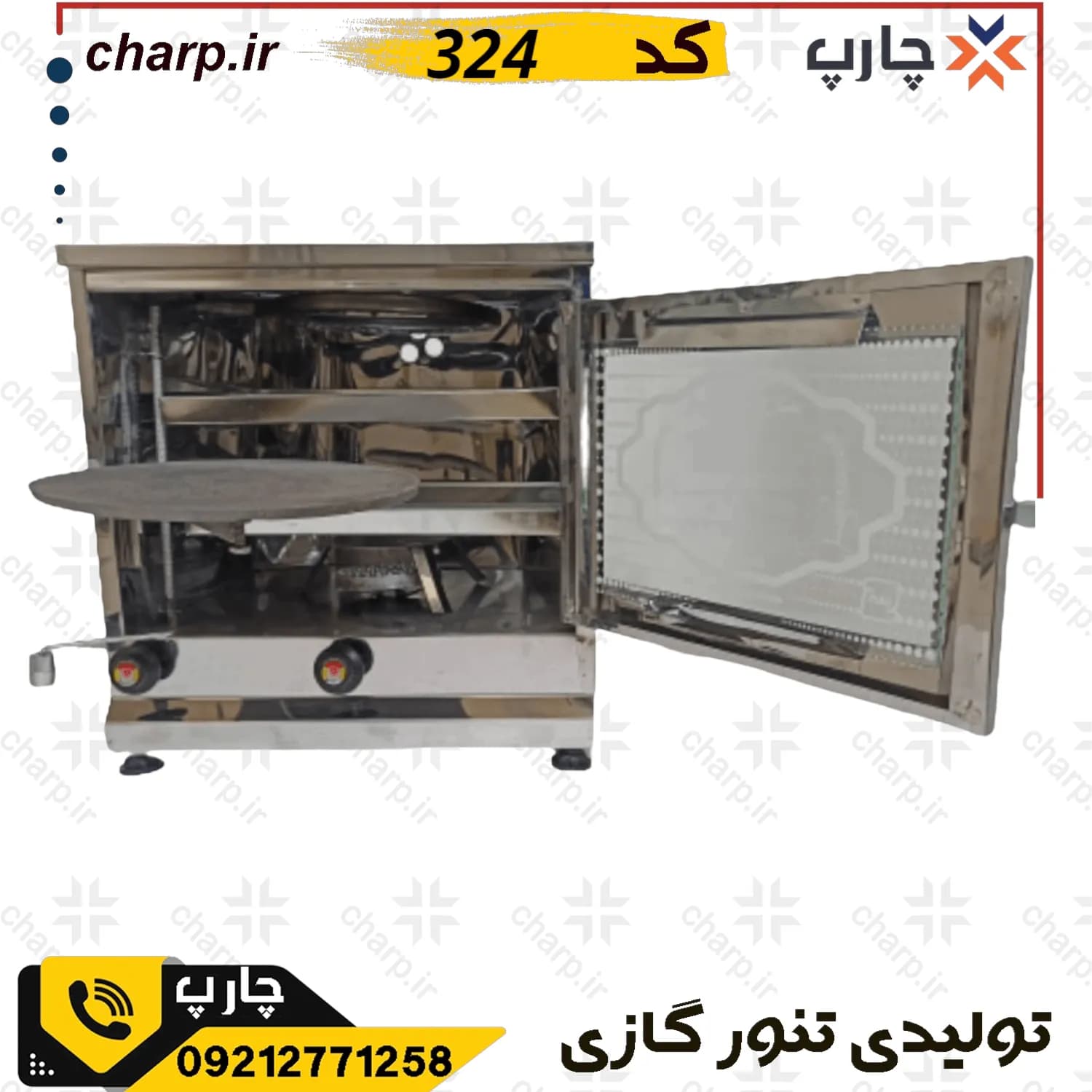 تنور گازی استیل ورق دوجداره با جوجه گردان + چدن 33 کد 324 (فیلم دارد) — تصویر ۲