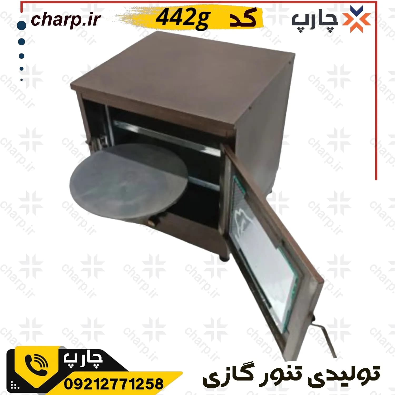 تنور گازی بزرگ خانگی پختن نان و شیرینی و پیتزا کد442 — تصویر ۳