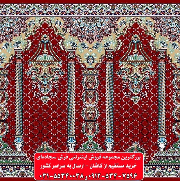فرش سجاده ای قرمز روناسی ۵۰۰ شانه کد ۱۰۸۳