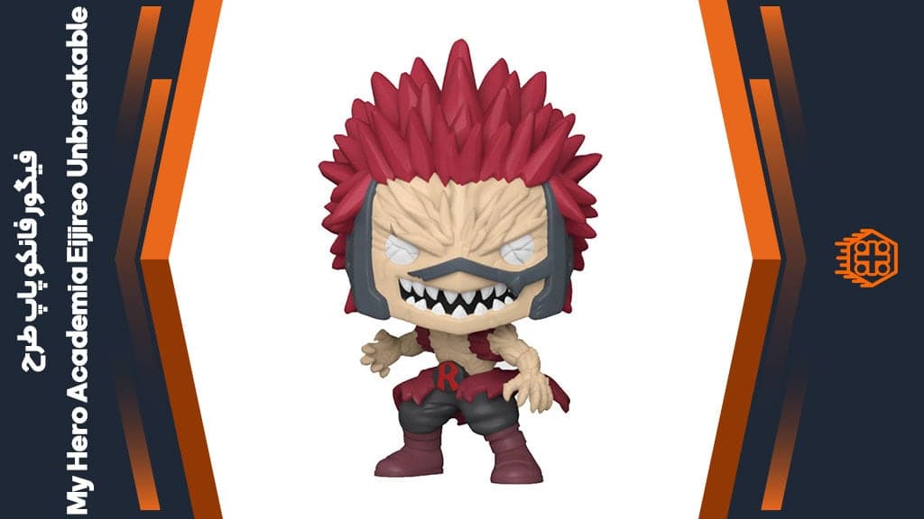 فیگور فانکو پاپ طرح My Hero Academia Eijireo Unbreakable – کد 1009 — تصویر ۴