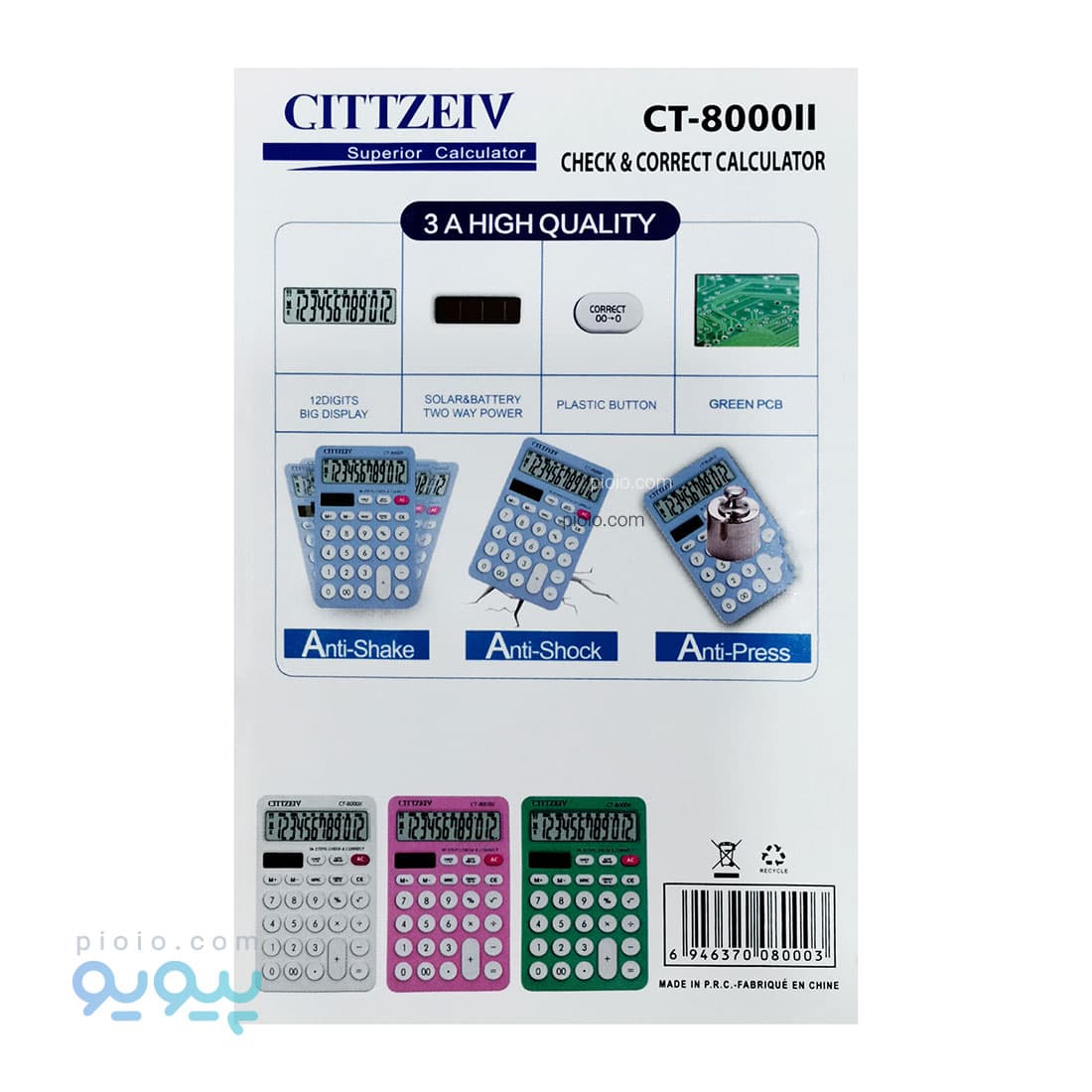 ماشین حساب Gittzeiv مدل CT-8000II تک و عمده — تصویر ۲