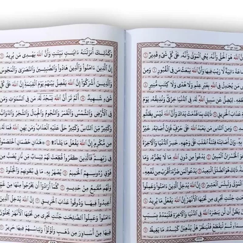 قرآن وزیری خط کامپیوتری جلد سلفون ترجمه بهرام پور — تصویر ۳