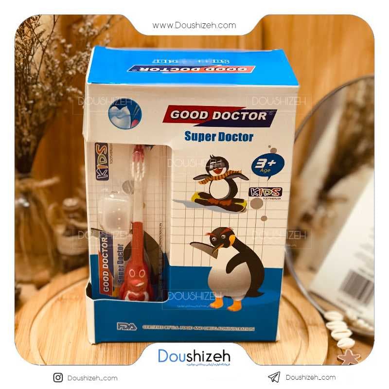 مسواک بچگانه طرح پنگوئن GOOD DOCTOR — تصویر ۶