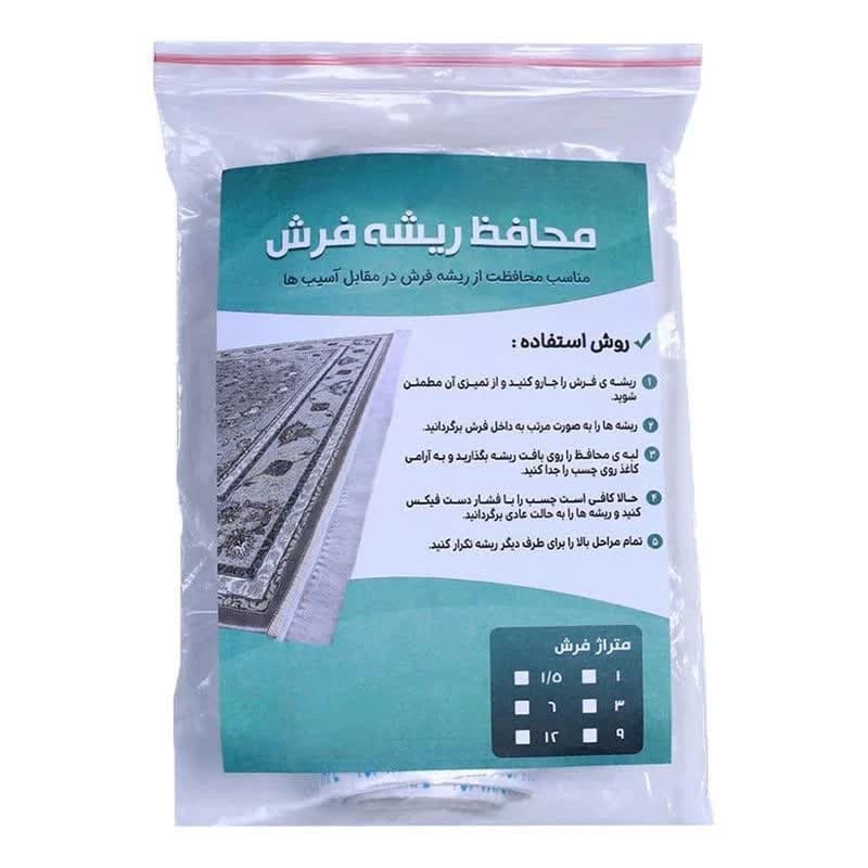 محافظ ریشه فرش 9متری اسپان