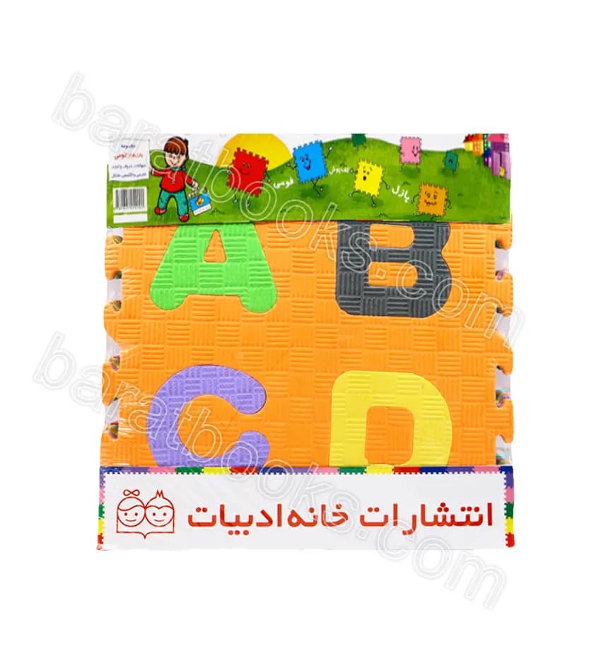پازل کفپوش فومی حروف و الفبا انگلیسی | خرید با تخفیف — تصویر ۲