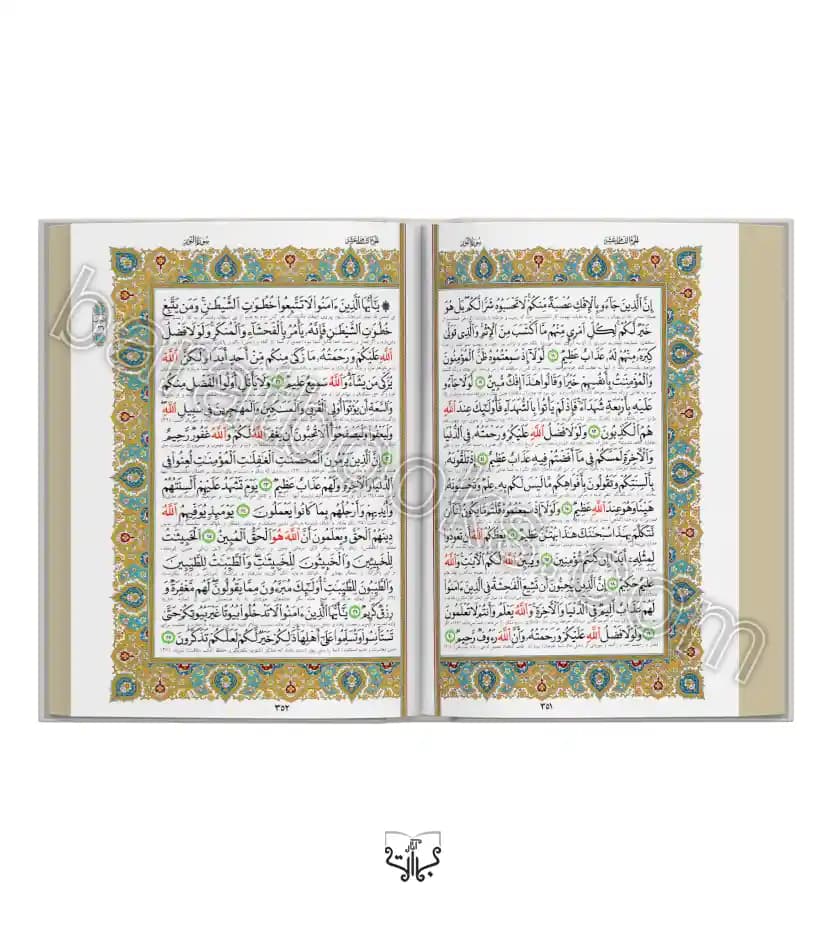 قرآن سفید طرح گل کد 125025 — تصویر ۴
