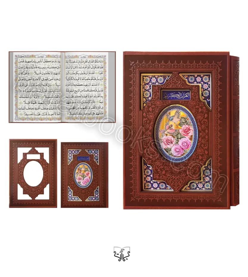 قرآن پلاک رنگی وزیری قابدار کد 124965