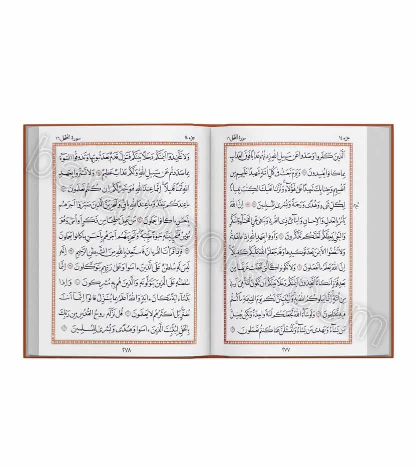 مصحف همراه قرآن کیفی نیم جیبی کد 101920 — تصویر ۴