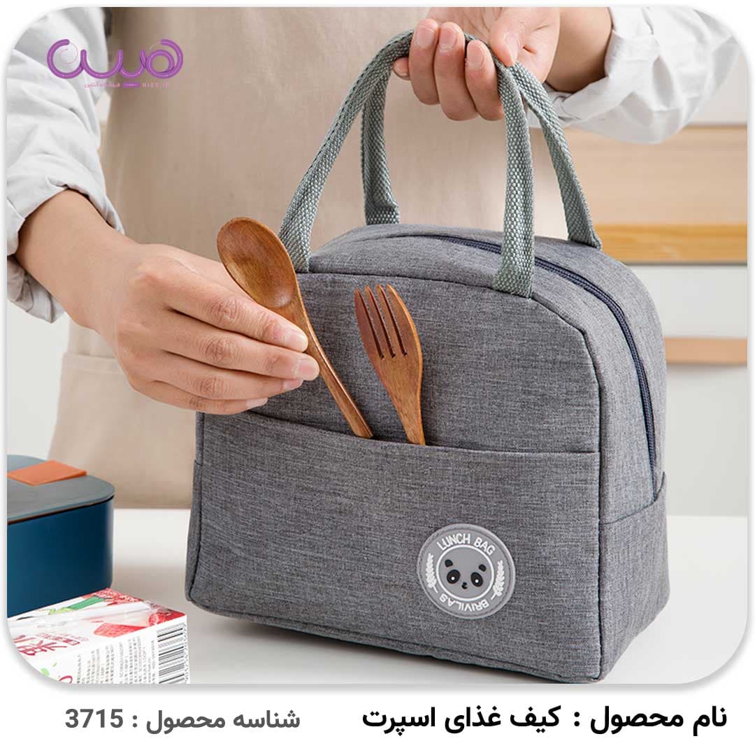 کیف غذای اسپرت — تصویر ۳