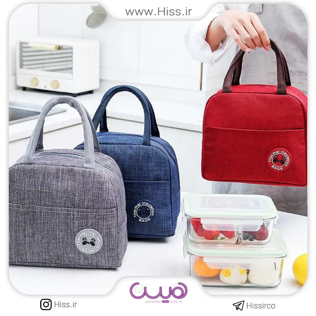 کیف غذای اسپرت