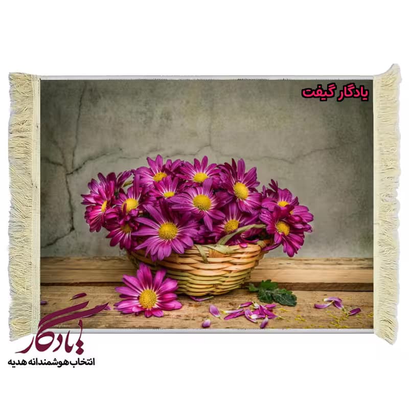 تابلو فرش ماشینی طرح گل داوودی و خزان گلبرگ ها کد g68