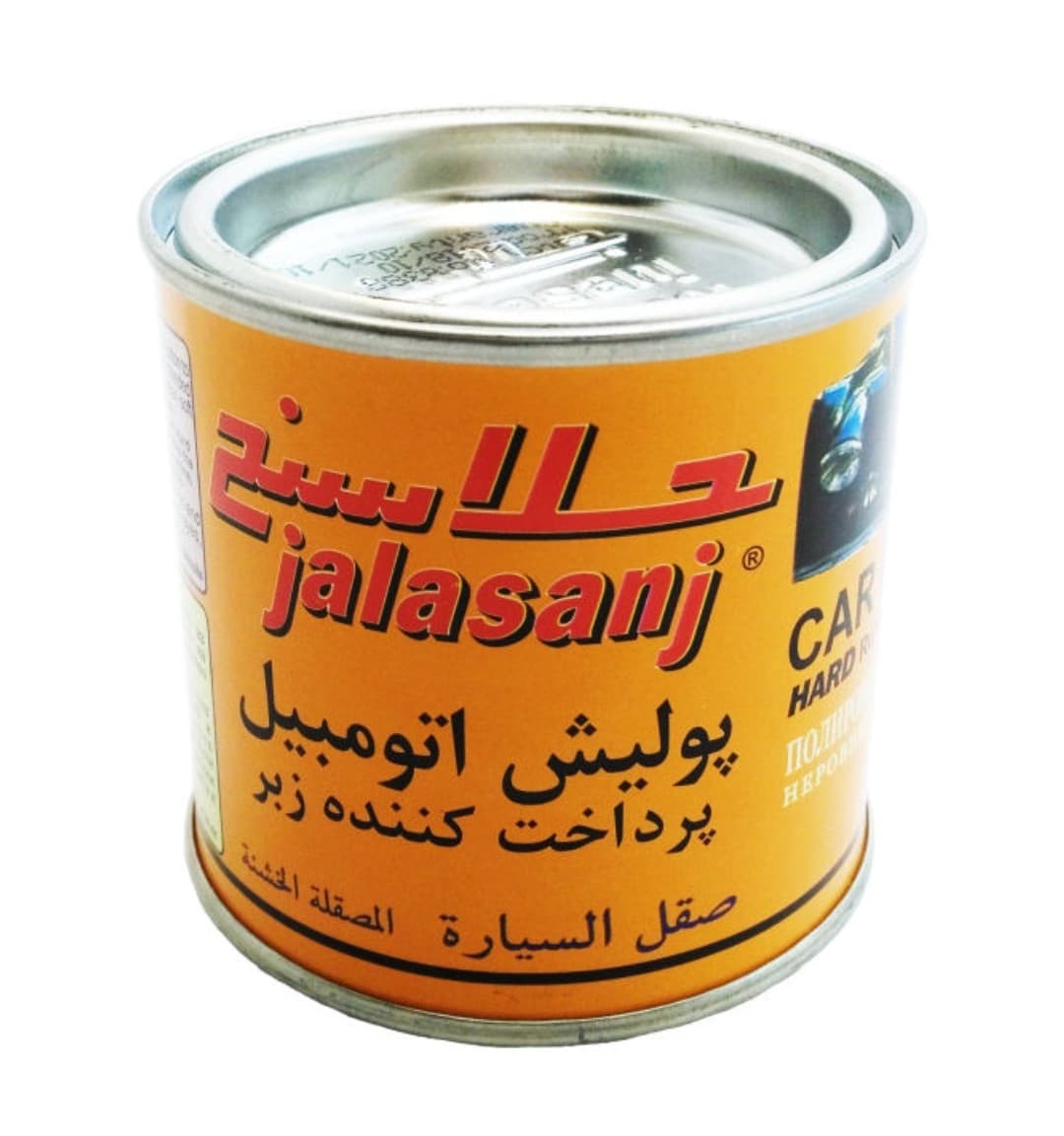 پولیش بدنه خودرو جلاسنج مدل زبر حجم 170 گرم — تصویر ۲