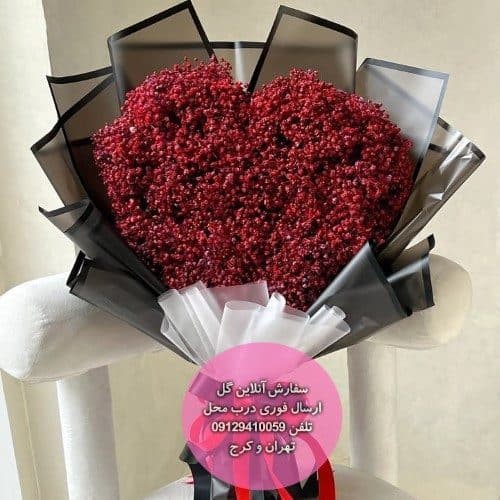 گل فروشی نزدیک داروخانه پاکدشت تهران