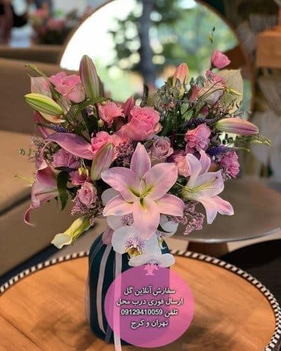 گل فروشی نزدیک داروخانه رامین تهران