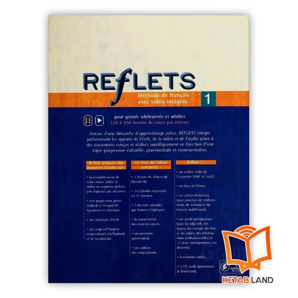 کتاب Reflets 1 — تصویر ۳