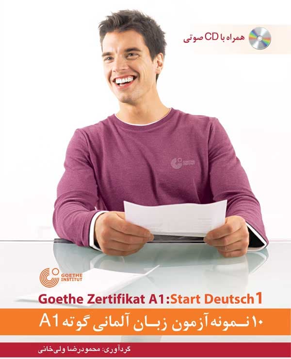 کتاب 10 نمونه آزمون گوته مقطع A1