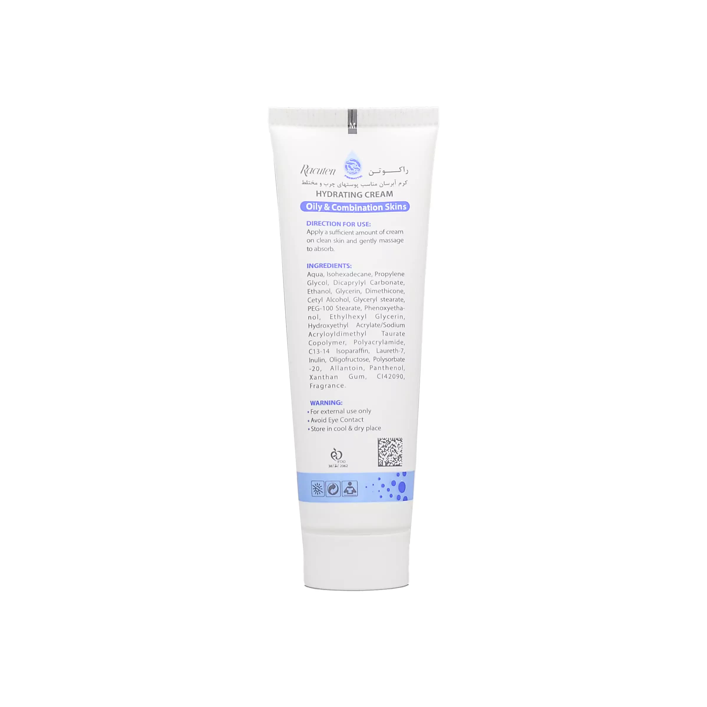 کرم آبرسان راکوتن مناسب پوست چرب و مختلط حجم ۵۰ میلی لیتر | Racuten Hydrating Cream For Oily Skin 50ml — تصویر ۲