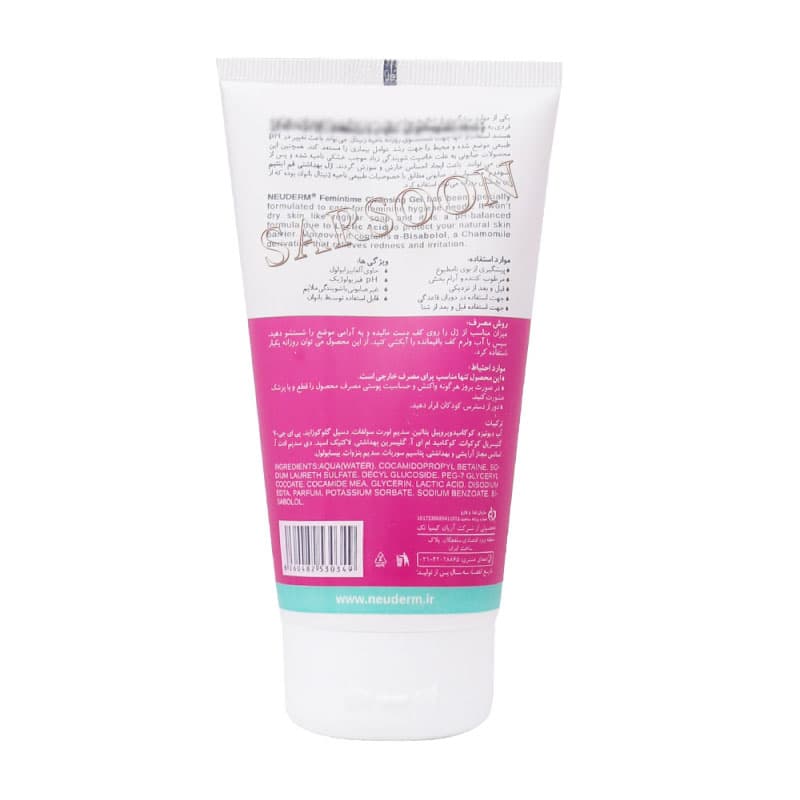 ژل بهداشتی بانوان فمین تایم نئودرم 150 میلی لیتر Neuderm Femintime Cleansing Gel — تصویر ۲