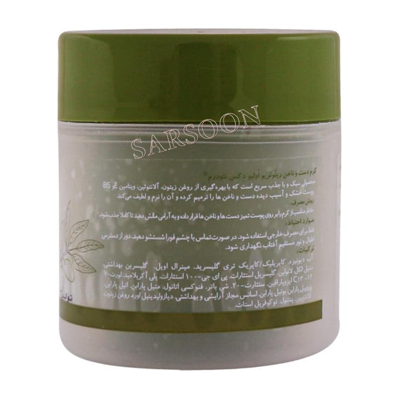 کرم کاسه ای دست و ناخن رینوتریو اولیو دکس نئودرم مناسب انواع پوست 150 میلی لیتر Neuderm Re Nutrive Olive Dex Hand And Nail Cream — تصویر ۲