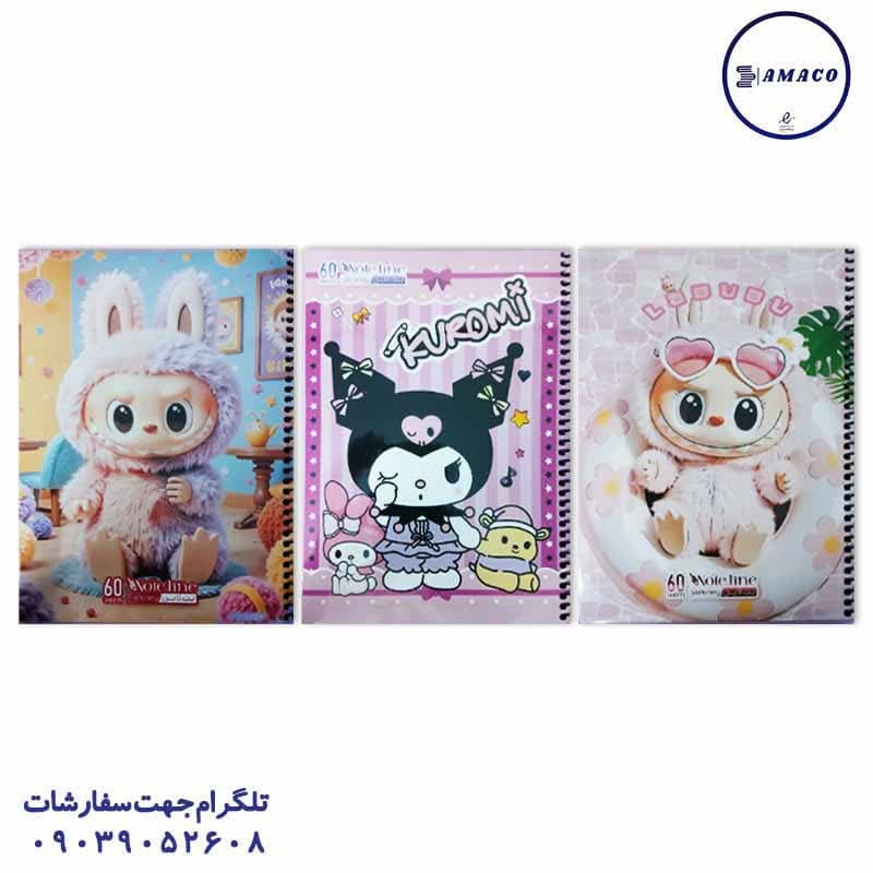 نت لاین – دفتر 60 خطی مجلد حاشیه دار فنری (60)
