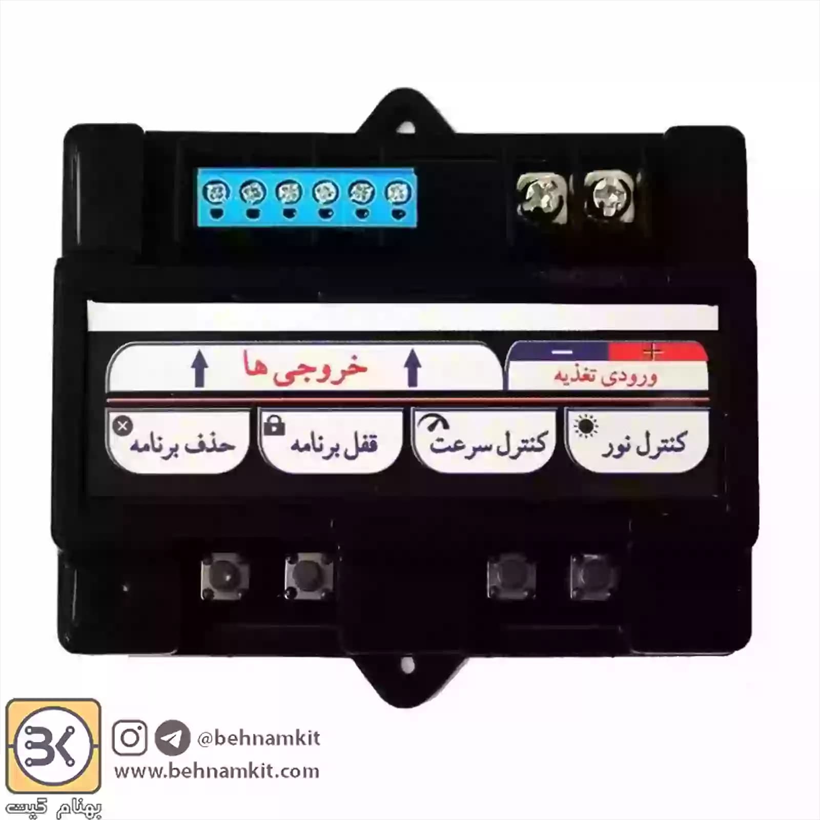 فلاشر 6 کانال 12 ولت طیف دار باجعبه