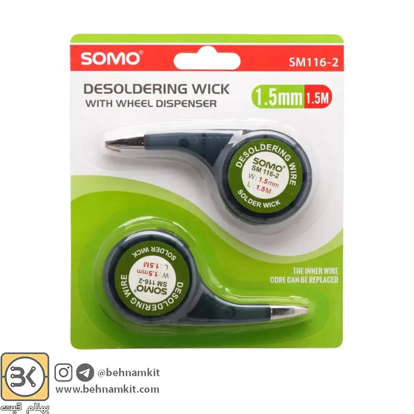 قلع کش سیمی عرض 1.5 میل SOMO SM116-2 — تصویر ۲